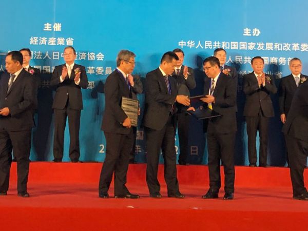 我司與兗礦集團(tuán)交換合作意向書